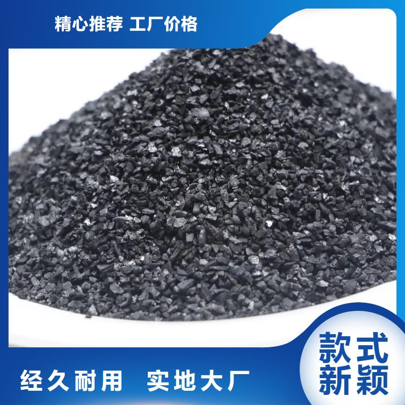 活性炭聚丙烯酰胺货品齐全