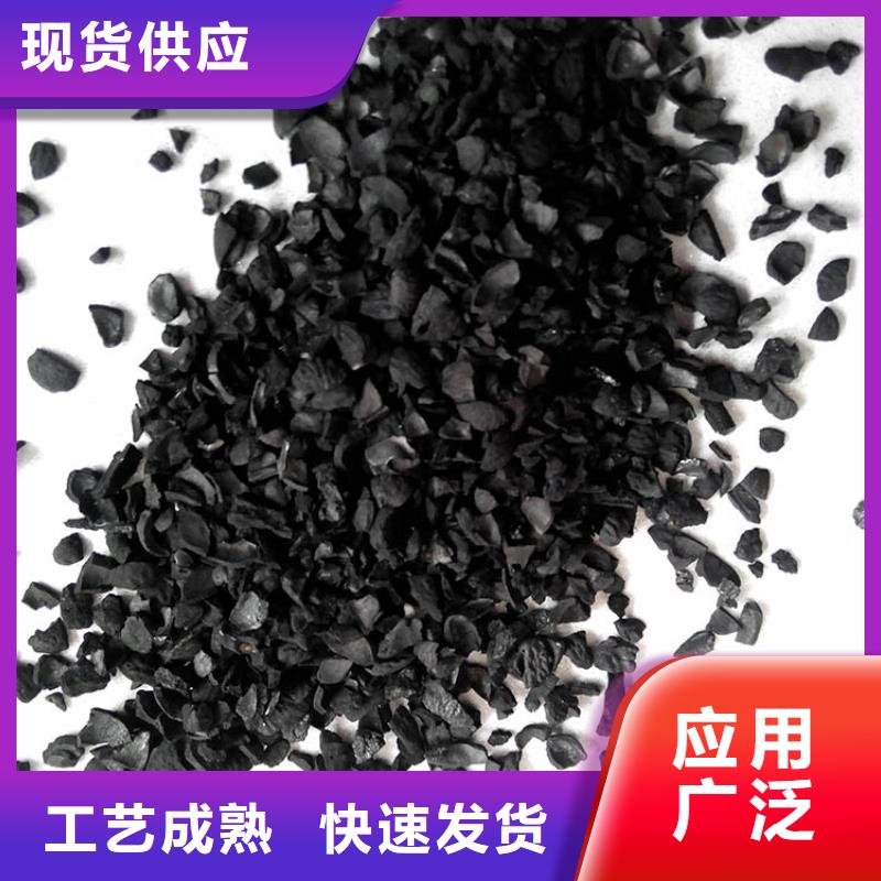椰壳活性炭厂家直销