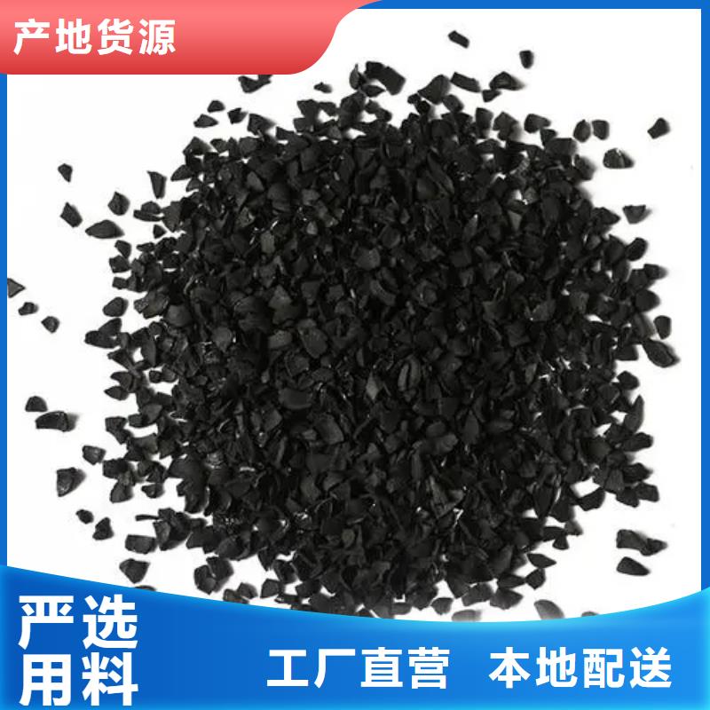防水活性炭生产