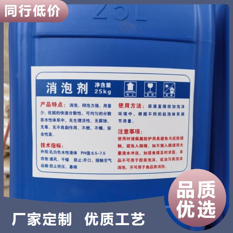 消泡剂软性半软性填料品质服务诚信为本