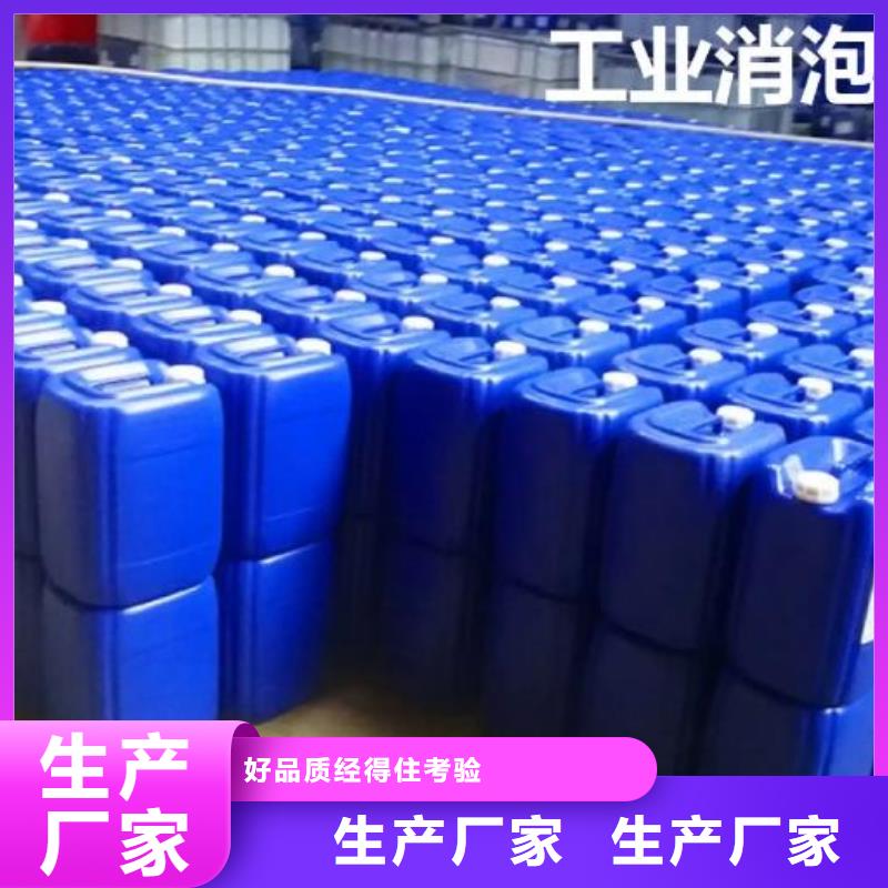 有机硅消泡剂厂家直销
