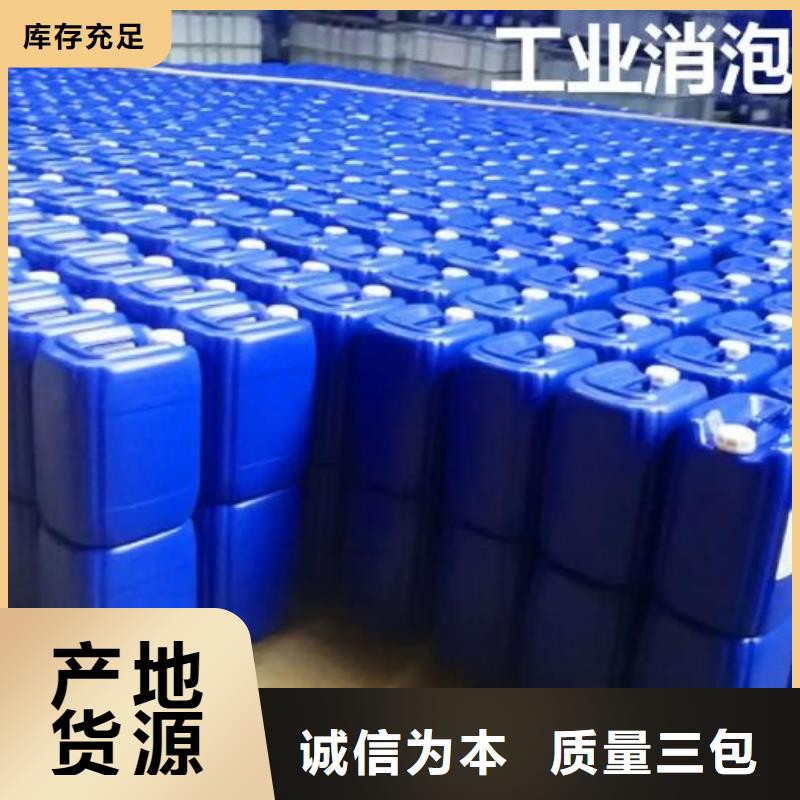 消泡剂实体大厂