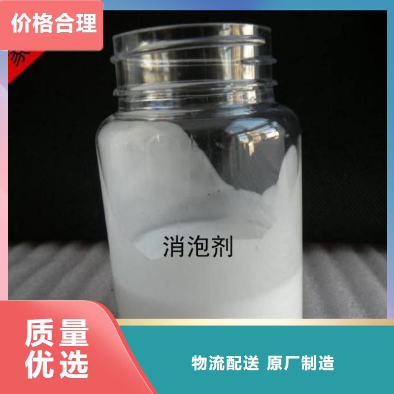 【消泡剂】-软性半软性填料源头厂家来图定制
