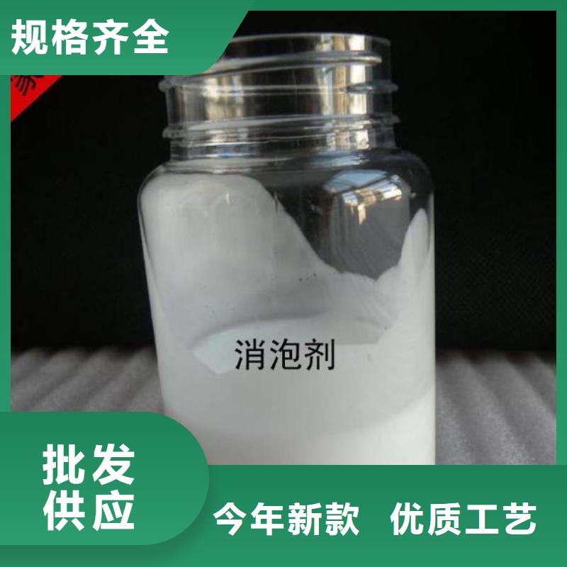 有机硅消泡剂批发价
