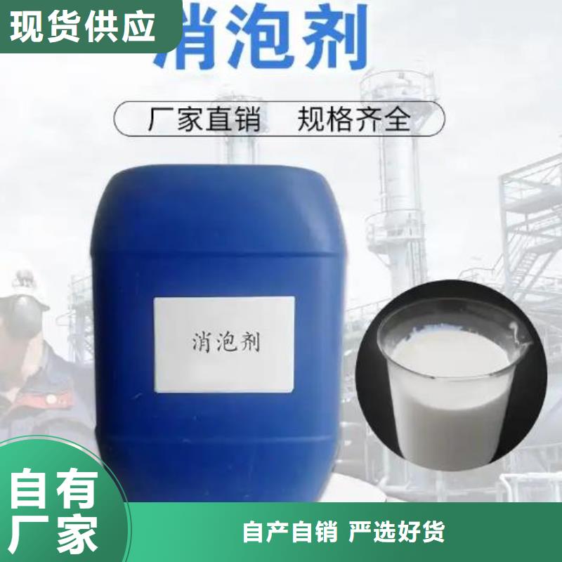 消泡剂复合碳源量大更优惠