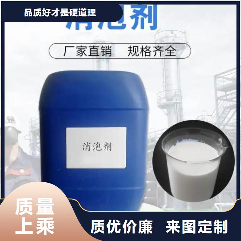 消泡剂货源充足