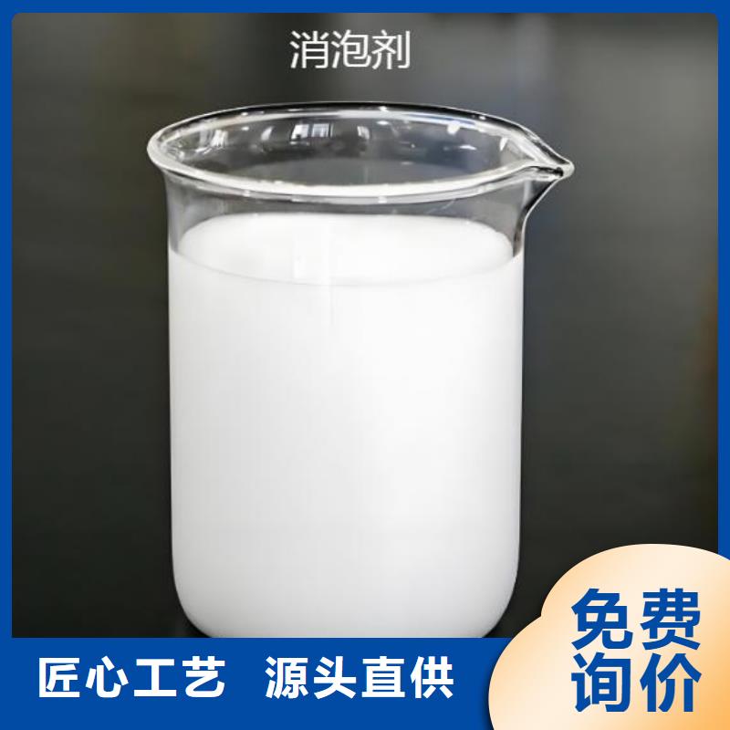 消泡剂-柱状活性炭打造好品质
