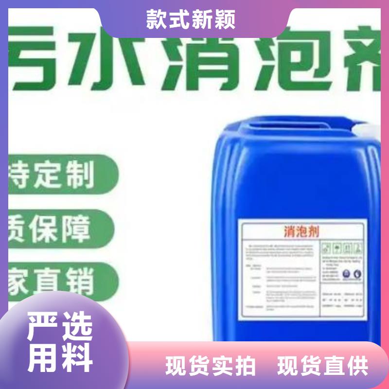 消泡剂价格实惠承接