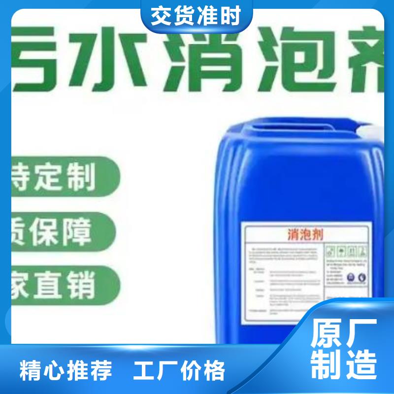 消泡剂生产厂家