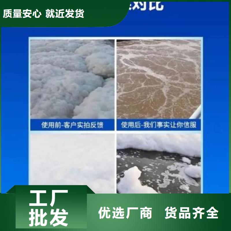 消泡剂【乙酸钠厂家】随心所欲定制