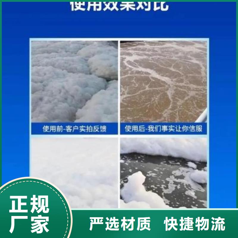 消泡剂乙酸钠碳源无中间商厂家直销