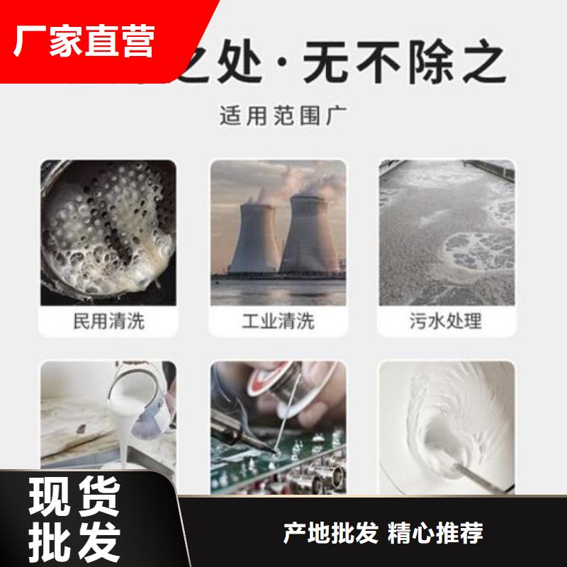 消泡剂厂家价格