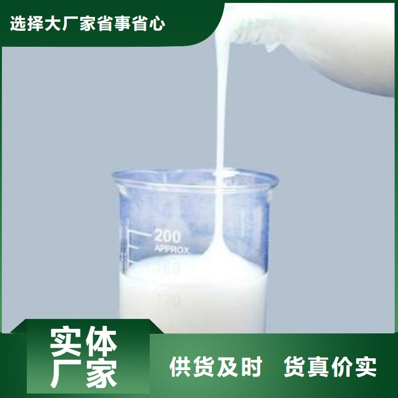 【消泡剂】PAM非离子的图文介绍