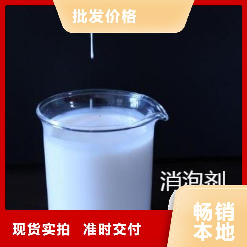 有机硅消泡剂生产厂家