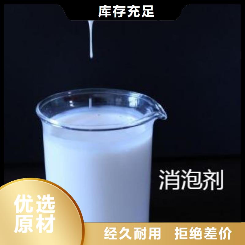 消泡剂阴离子聚丙烯酰胺多行业适用