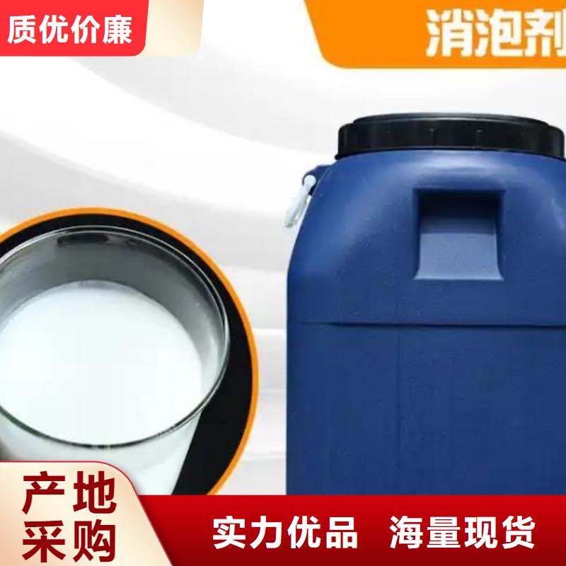 消泡剂价格实惠承接