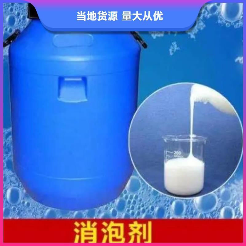 有机硅消泡剂实体大厂
