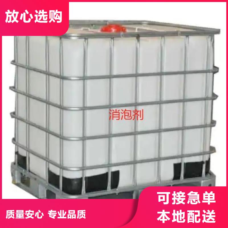 消泡剂供应