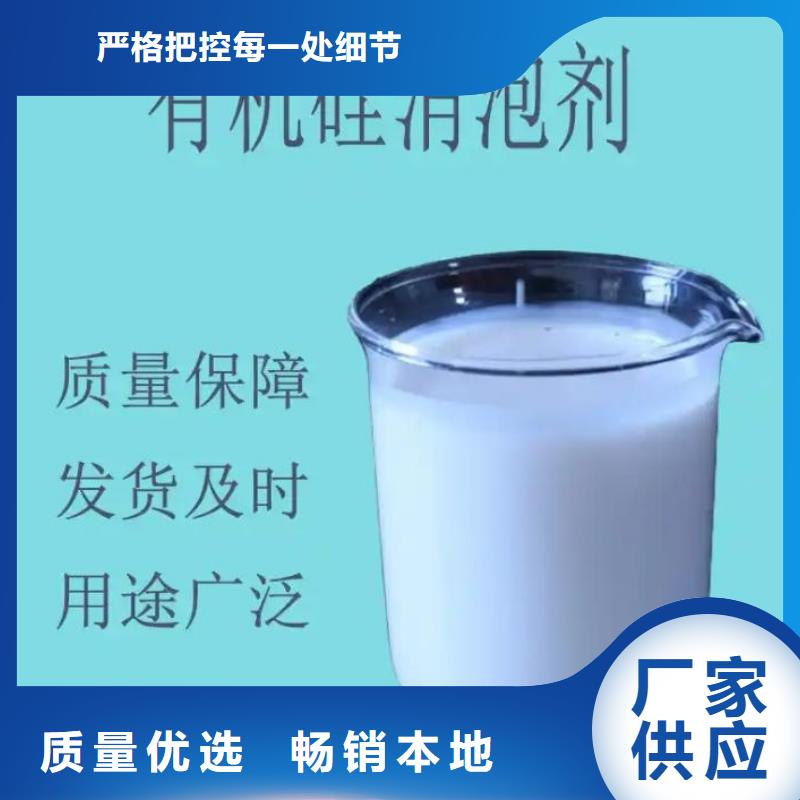 消泡剂_棕刚玉砂专业的生产厂家