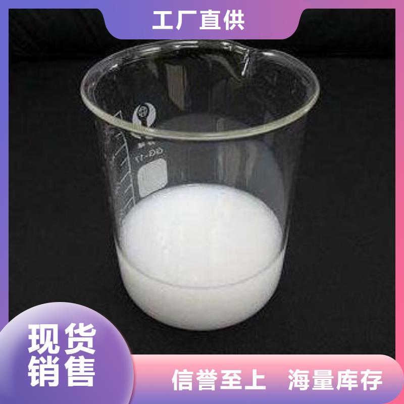 消泡剂【新型液体碳源】厂家直销售后完善