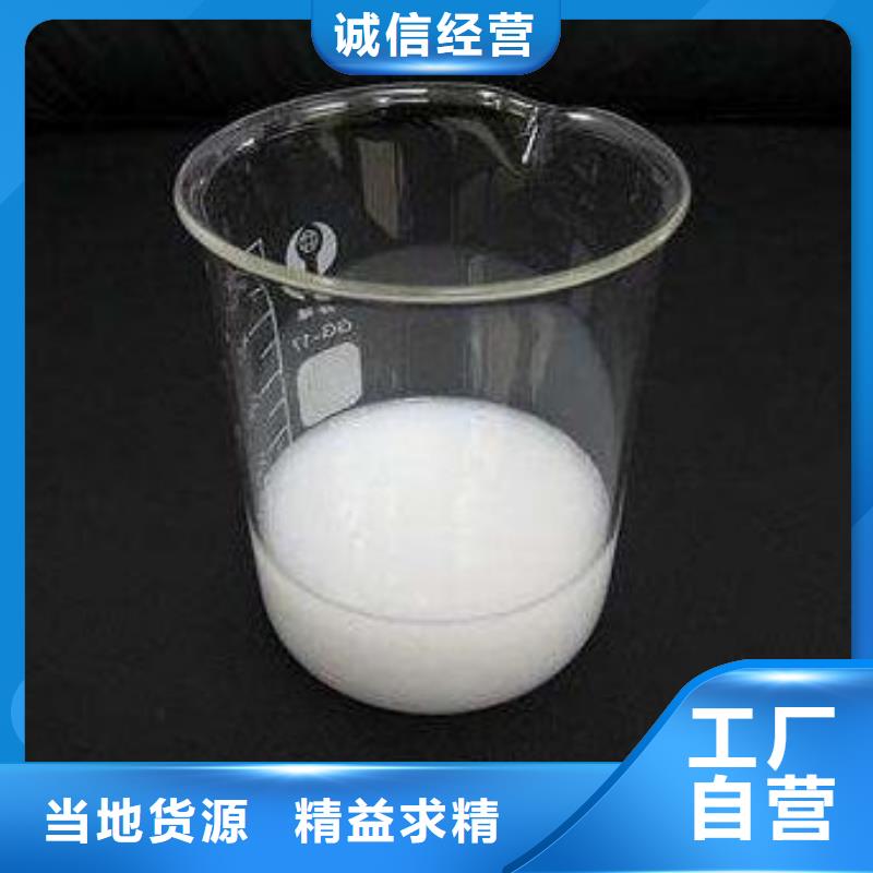 消泡剂现货充足畅销全国