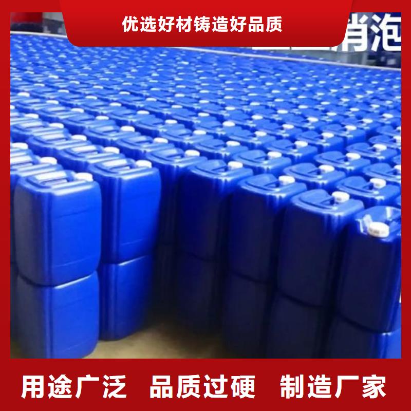有机硅消泡剂厂家直销