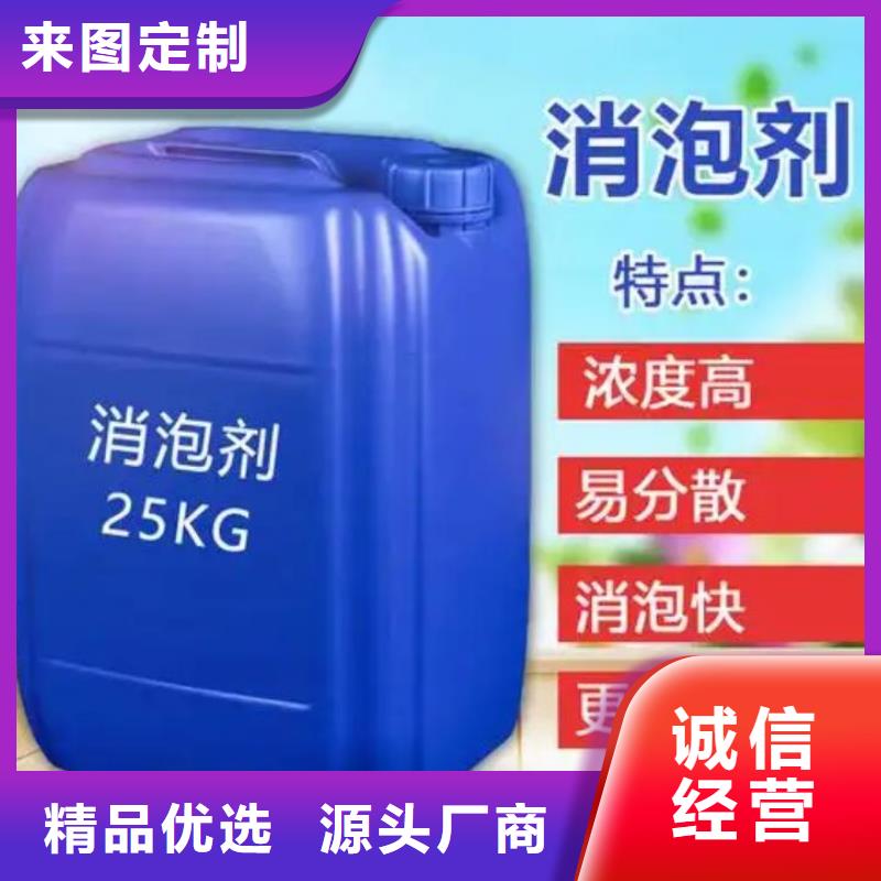 海南乐东县消泡剂种植基地全国配送