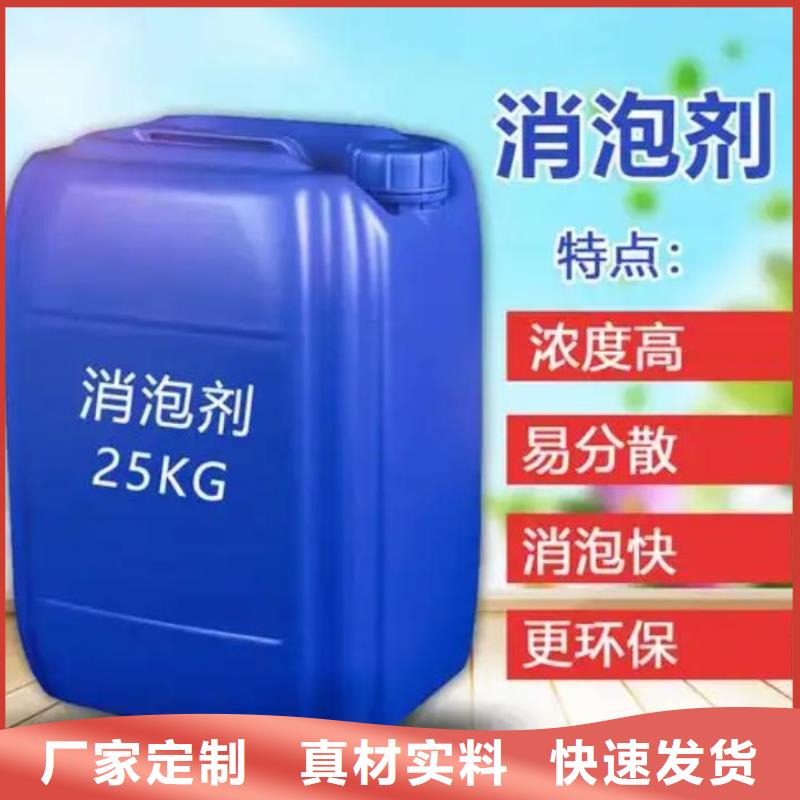 有机化合物消泡剂生产