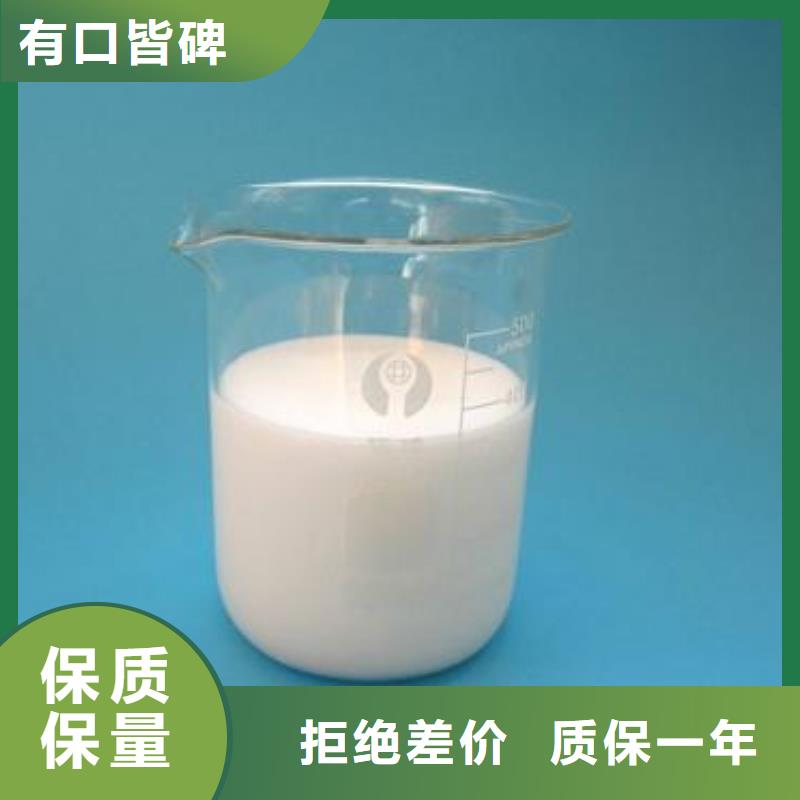 工业消泡剂工厂直销
