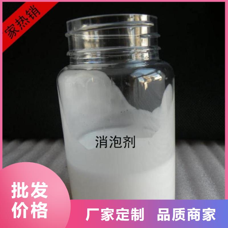 消泡剂【聚丙烯酰胺】实时报价