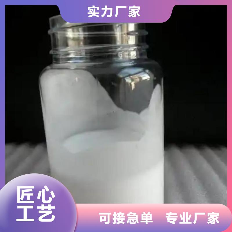 有机硅消泡剂厂家现货