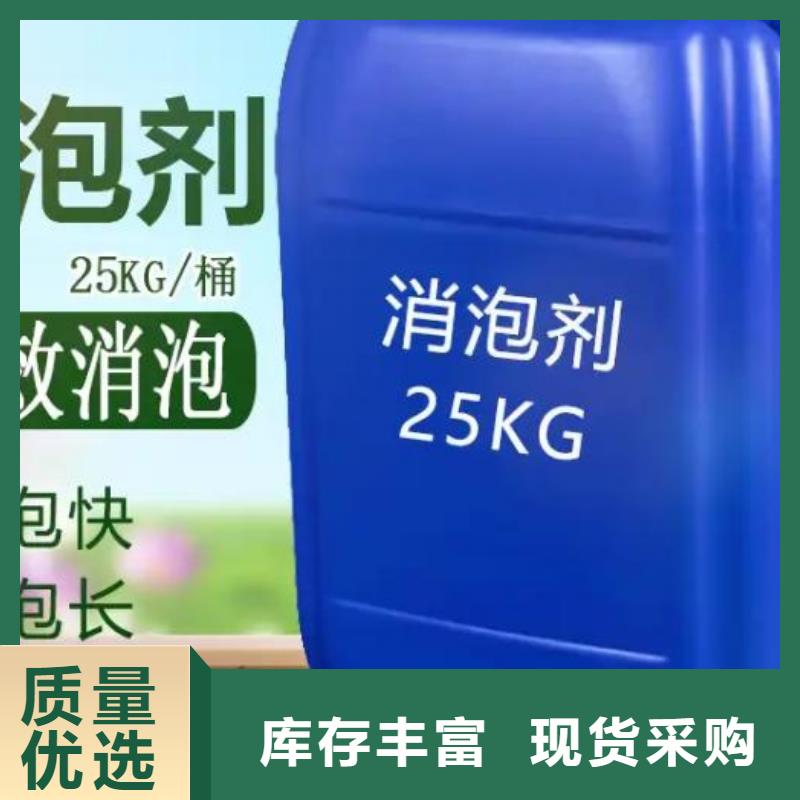 消泡剂生产基地