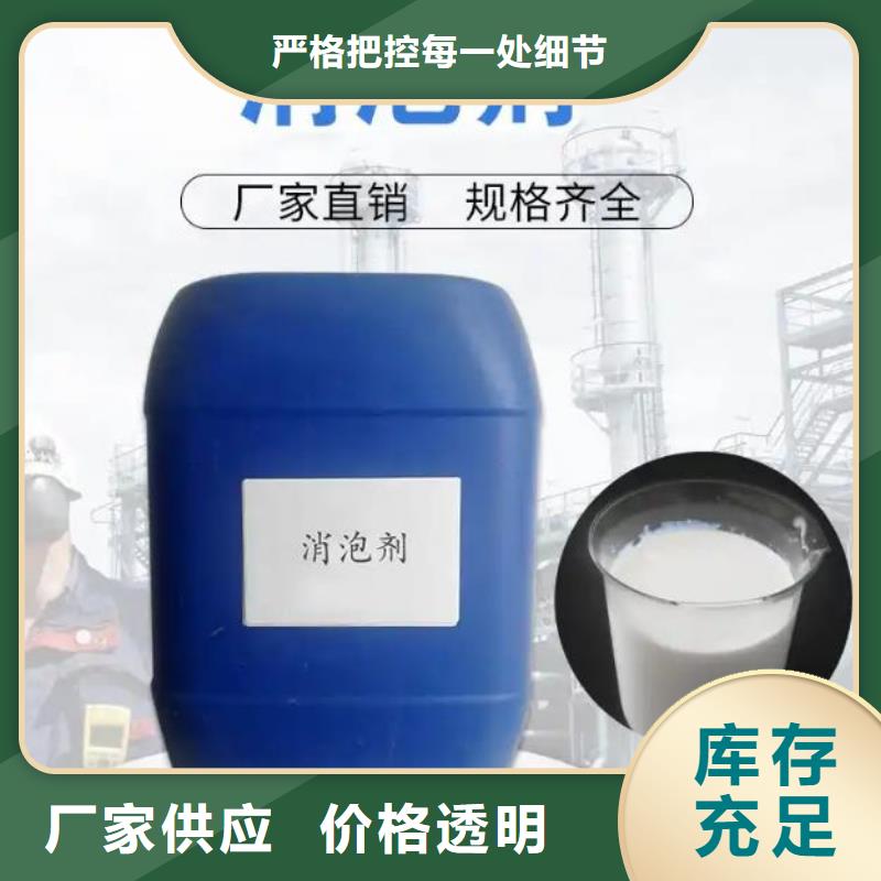 有机化合物消泡剂工厂直销