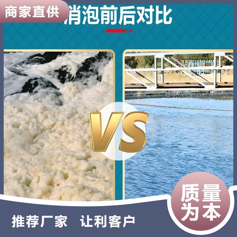 树脂消泡剂批发价格型号齐全