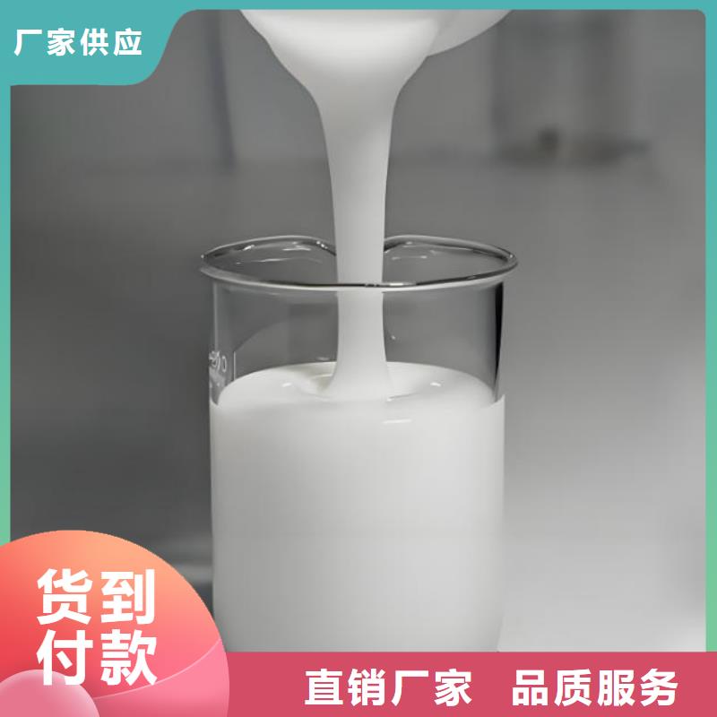 消泡剂现货充足免费咨询
