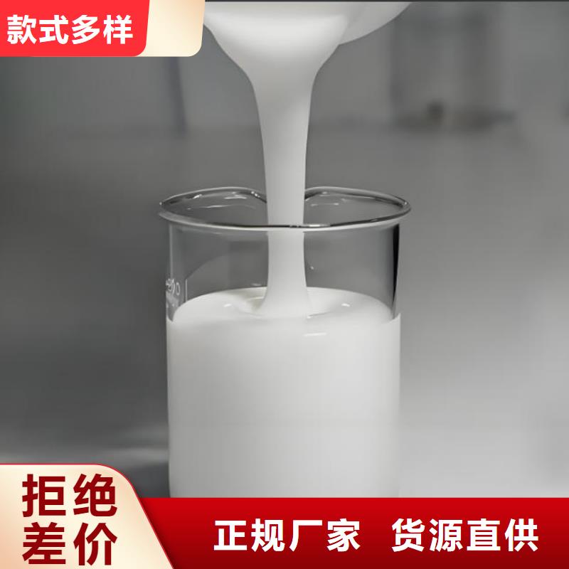海南昌江县聚醚消泡剂可定制团队