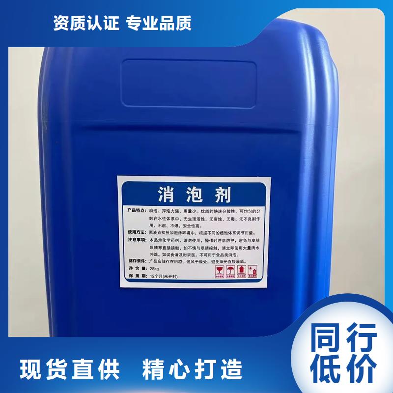 有机硅消泡剂现货供应
