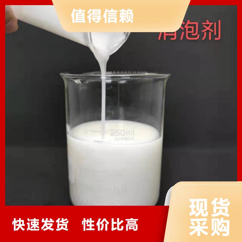 消泡剂-复合碳源厂家欢迎来厂考察