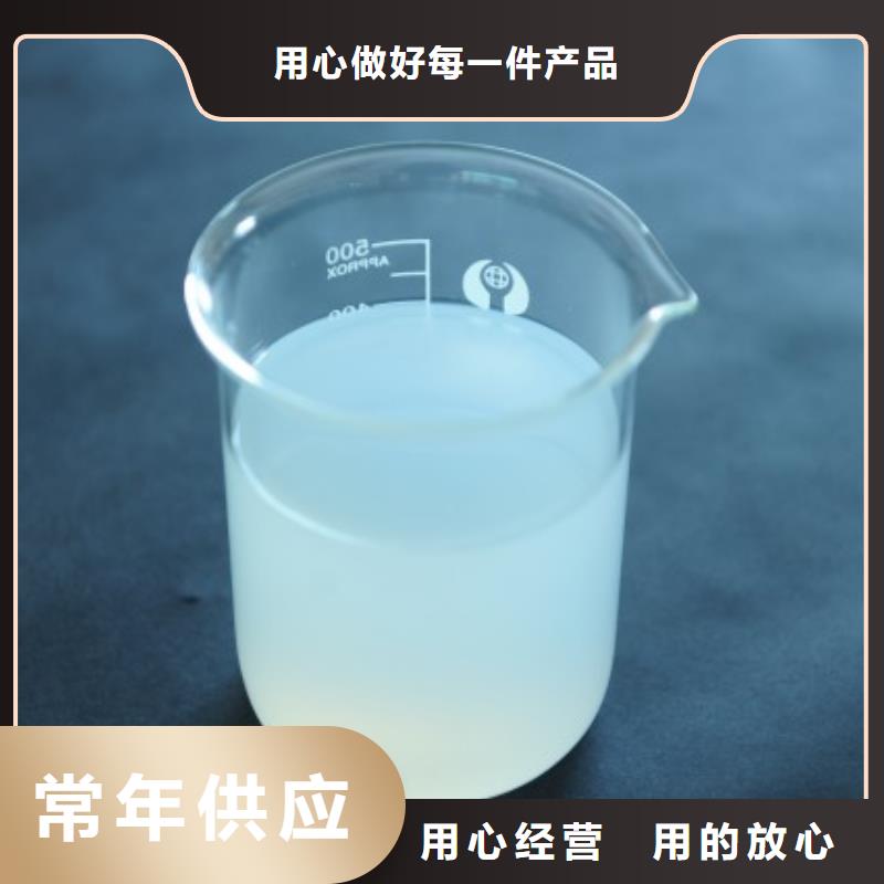 消泡剂【聚合氯化铝厂家】货源充足
