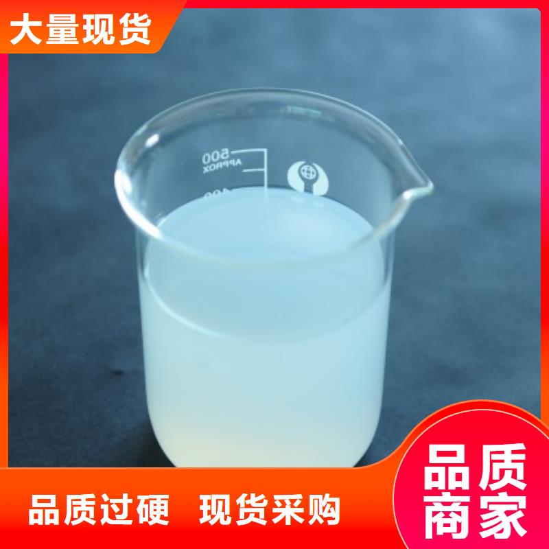 聚醚消泡剂批发价