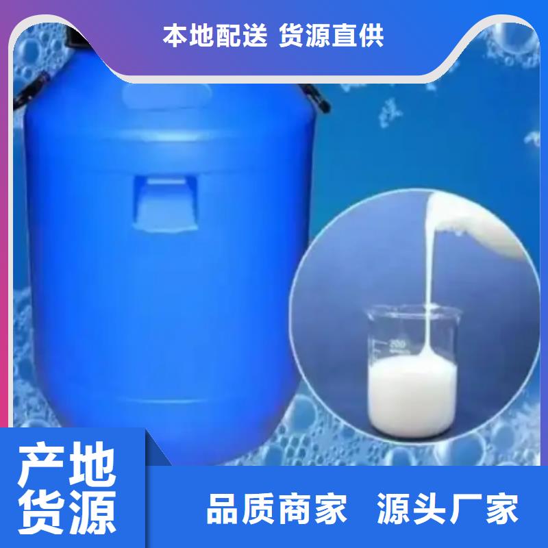 有机化合物消泡剂生产基地