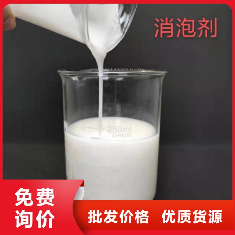 有机化合物消泡剂厂家