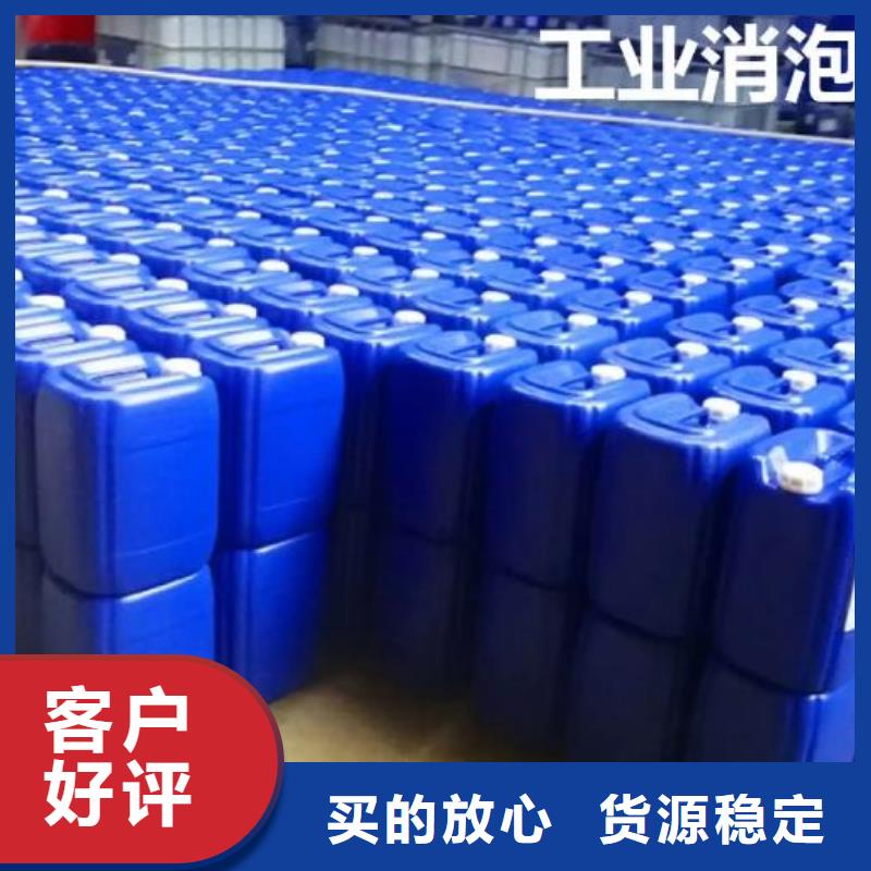 聚醚消泡剂货源充足
