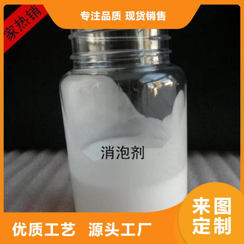 【消泡剂液体碳源实体厂家支持定制】