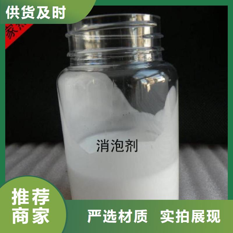 消泡剂批发价