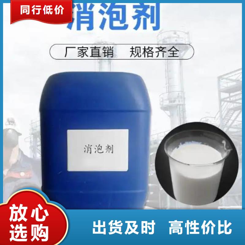 聚醚消泡剂实体大厂
