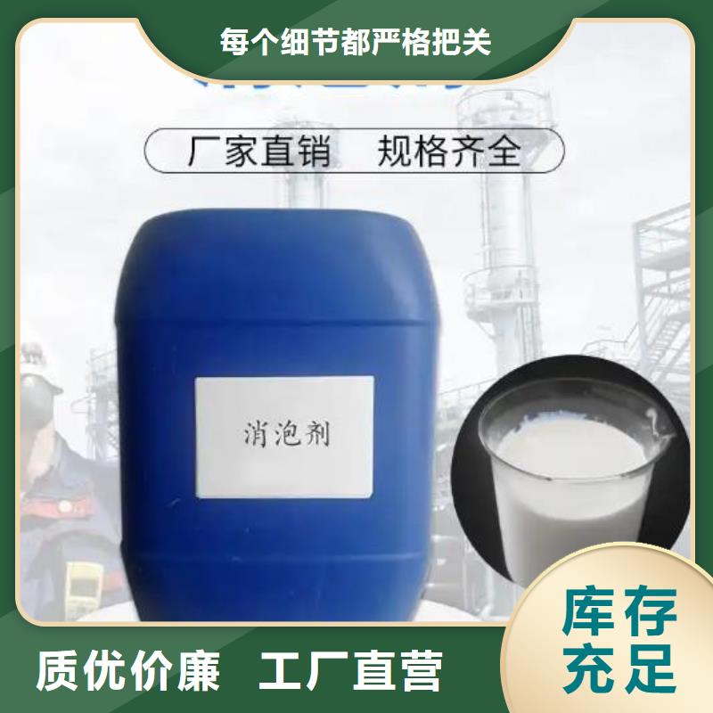 消泡剂批发价全国走货
