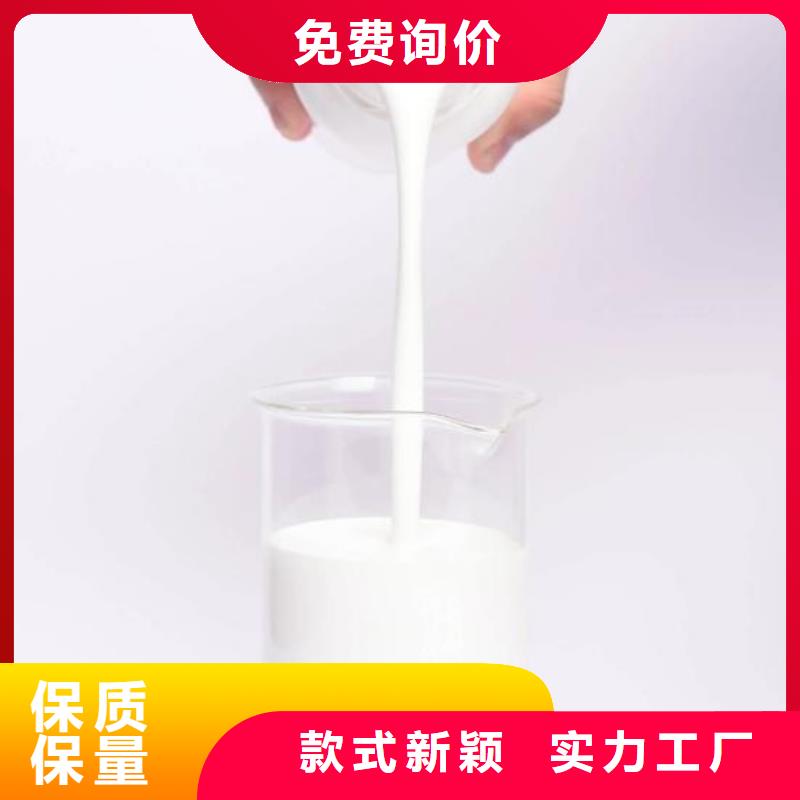 【消泡剂】杀菌剂好产品好服务
