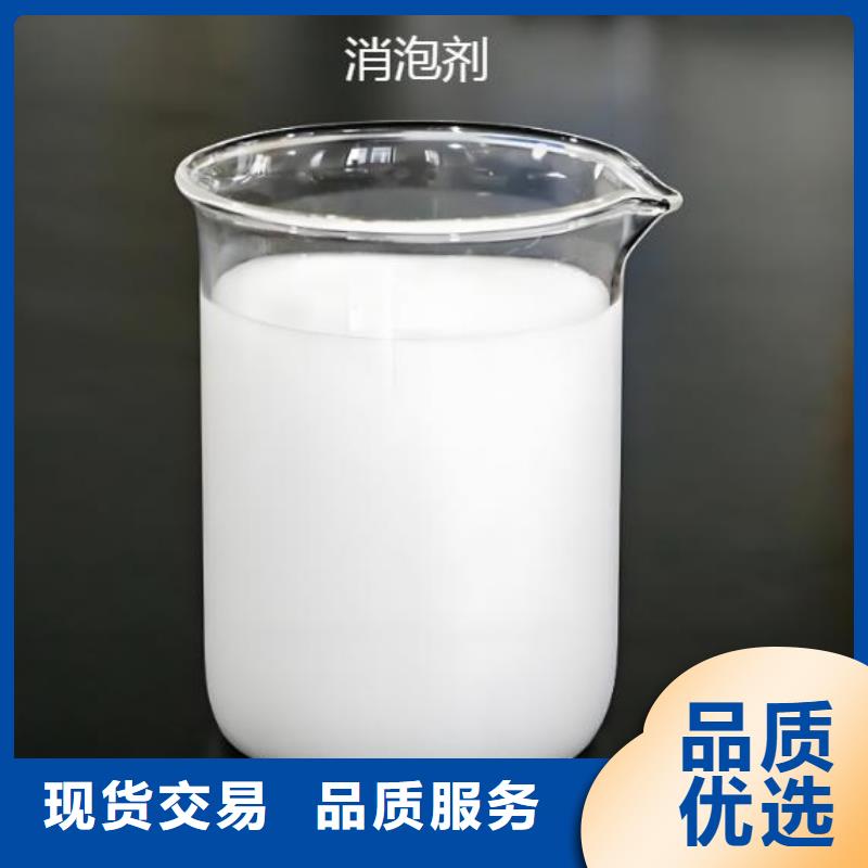 消泡剂来图定制欢迎订购