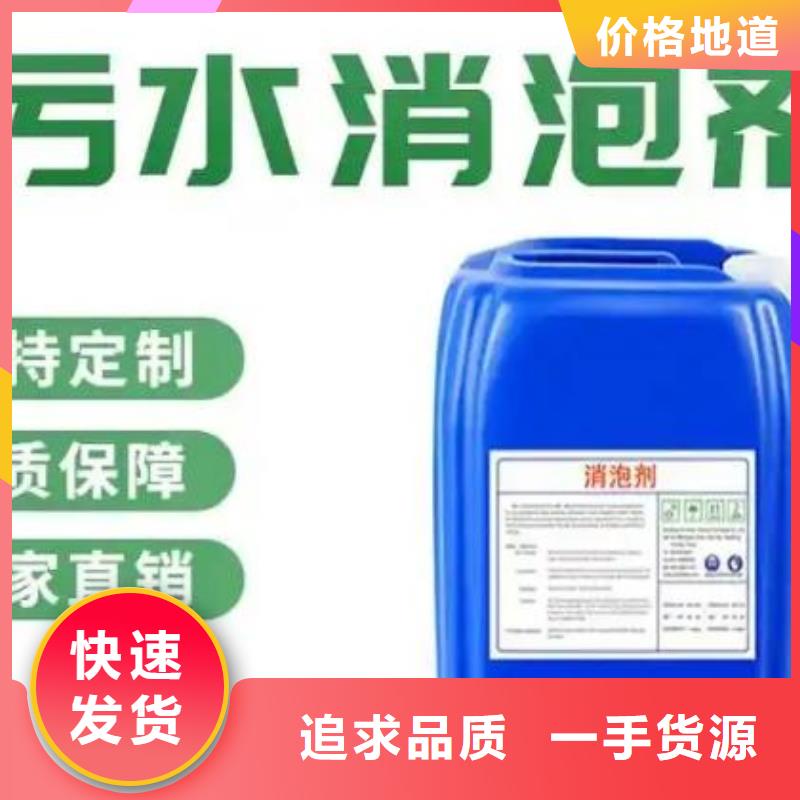 消泡剂零售厂家